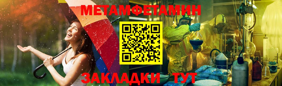 Амфетамин Premium Асбест