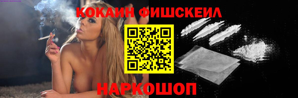 Асбест  Кокаин Колумбийский  КОКАИН Columbia  Вход с VPN 