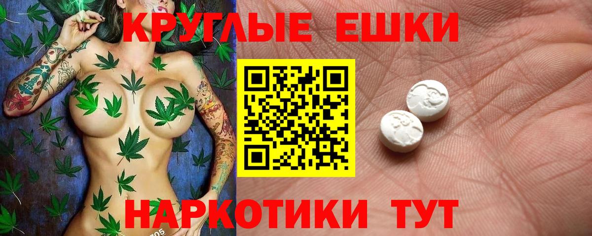Асбест  ЭКСТАЗИ 280 MDMA  Ecstasy  Экстази 99%  цена   Вход с VPN 