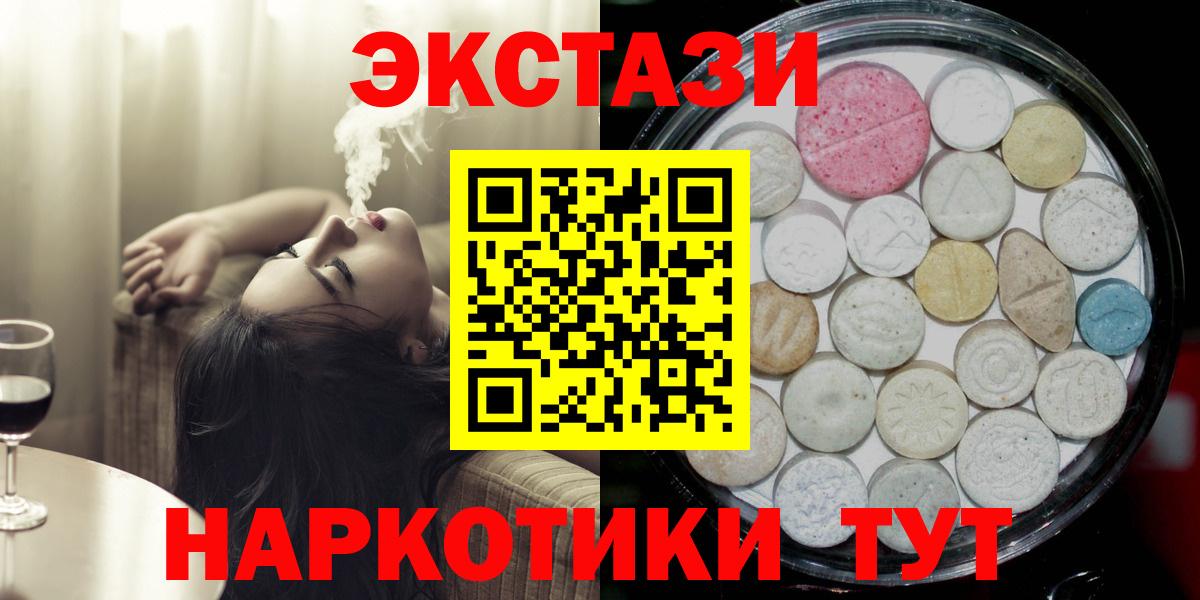 Ecstasy XTC Асбест