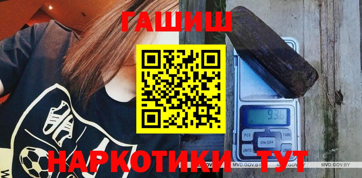 Гашиш Изолятор Асбест