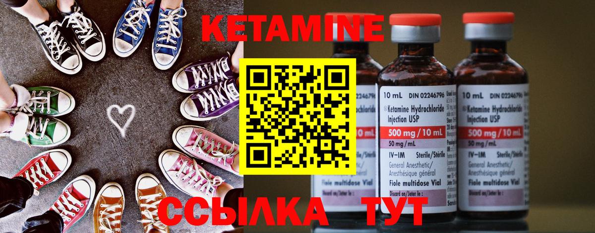 КЕТАМИН VHQ  Вход с VPN  shop Telegram  Асбест 