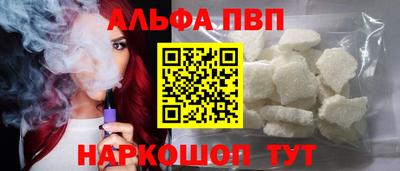 а пвп мука Кизляр