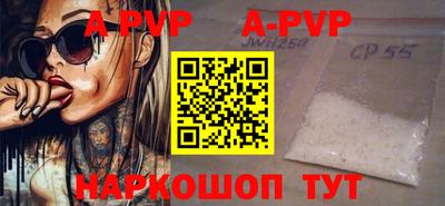 а пвп мука Кизляр