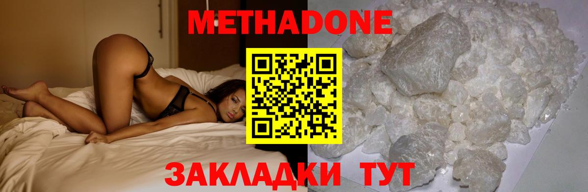 МЕГА как войти  Вход с VPN  Асбест  Метадон белоснежный 
