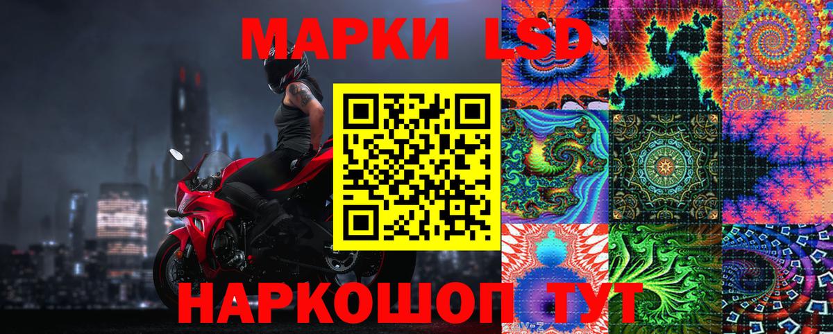 Марки NBOMe 1,8мг  Вход с VPN  Асбест  Марки NBOMe 1,8мг 