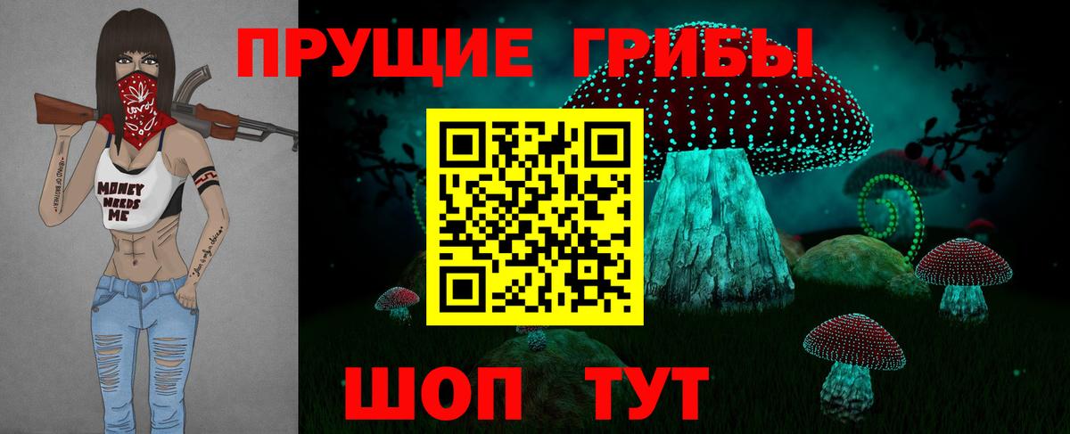 Псилоцибиновые грибы ЛСД  Вход с VPN  Асбест 