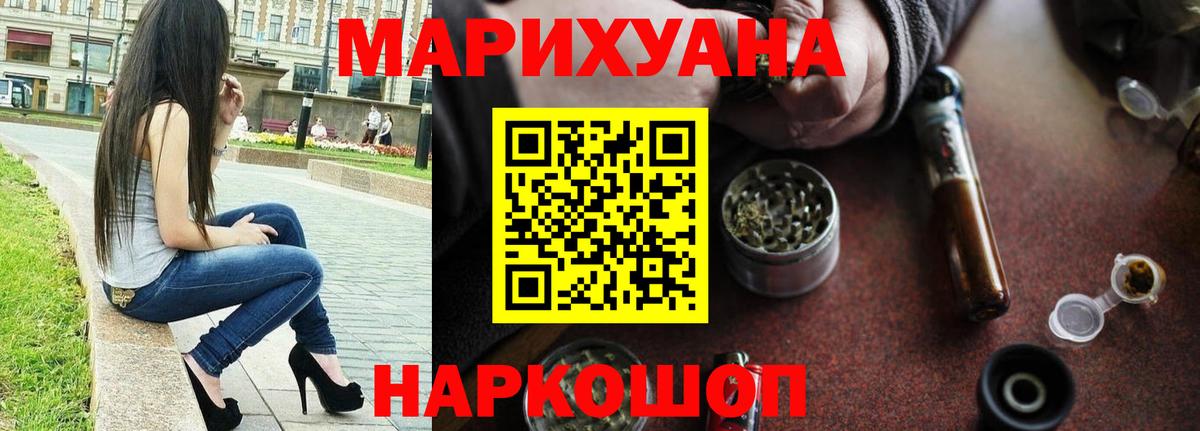 Бошки марихуана план  Каннабис планчик  Асбест  Вход с VPN  Каннабис VHQ 